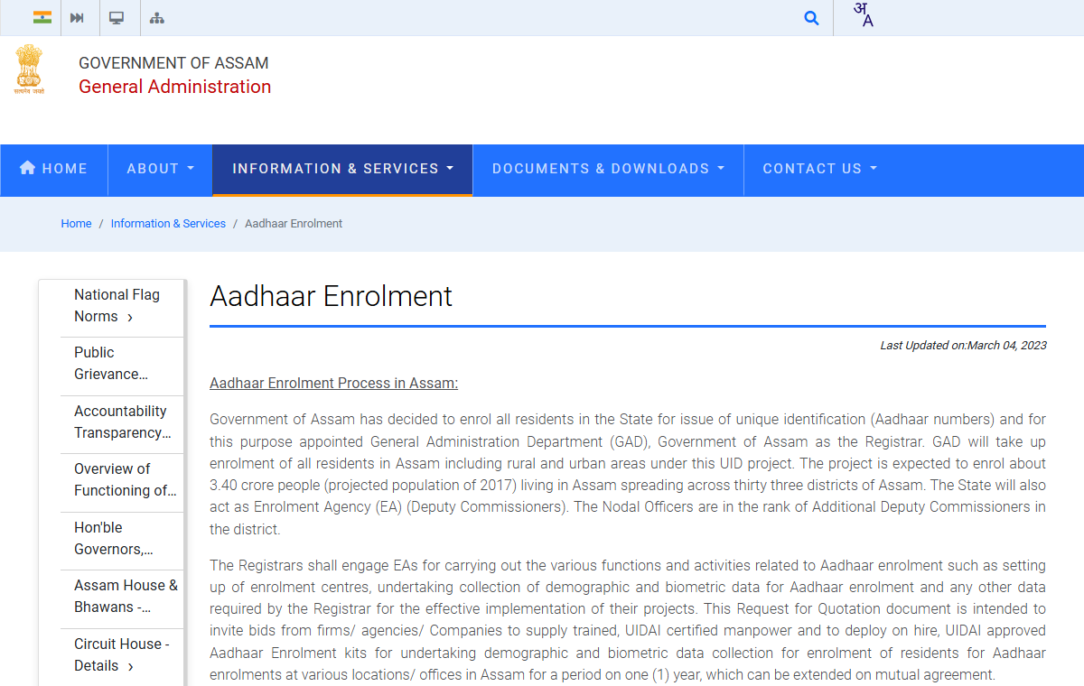 Assam General Administration Department page explaining the state registrar and district enrolment-agency roles.