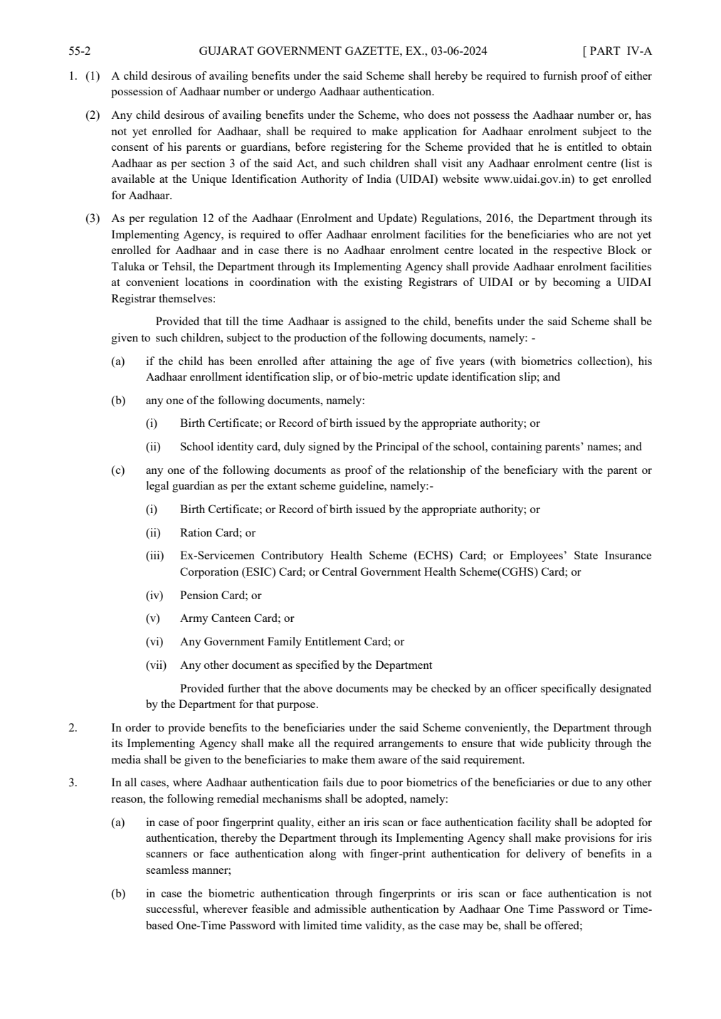 Gujarat Government Gazette page explaining child Aadhaar enrolment and benefit continuity when Aadhaar is not yet assigned.