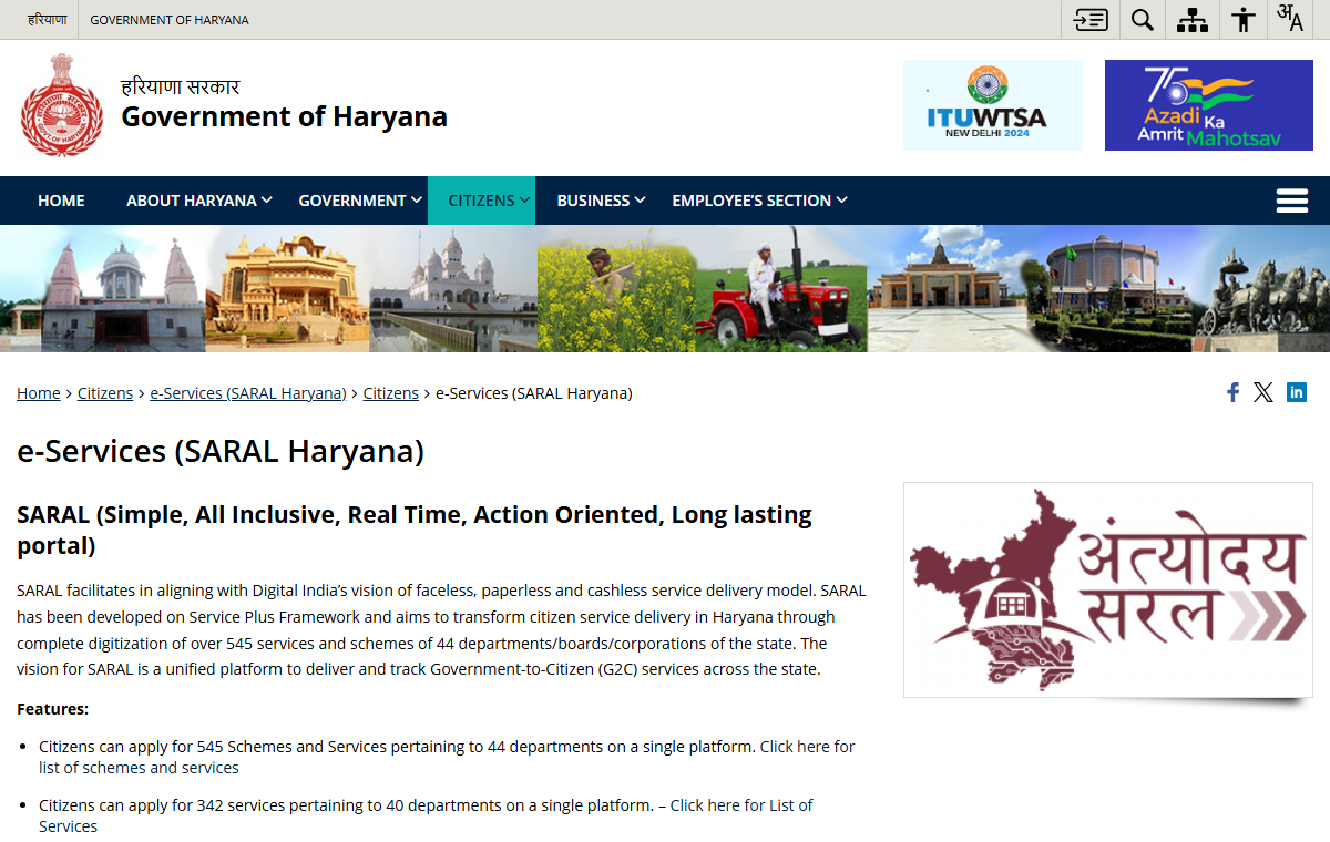 Official Haryana page explaining the SARAL government-service platform.