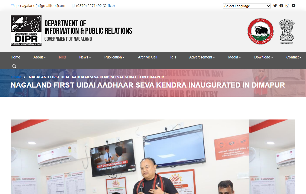 Official Nagaland DIPR report about the first UIDAI Aadhaar Seva Kendra in Dimapur.
