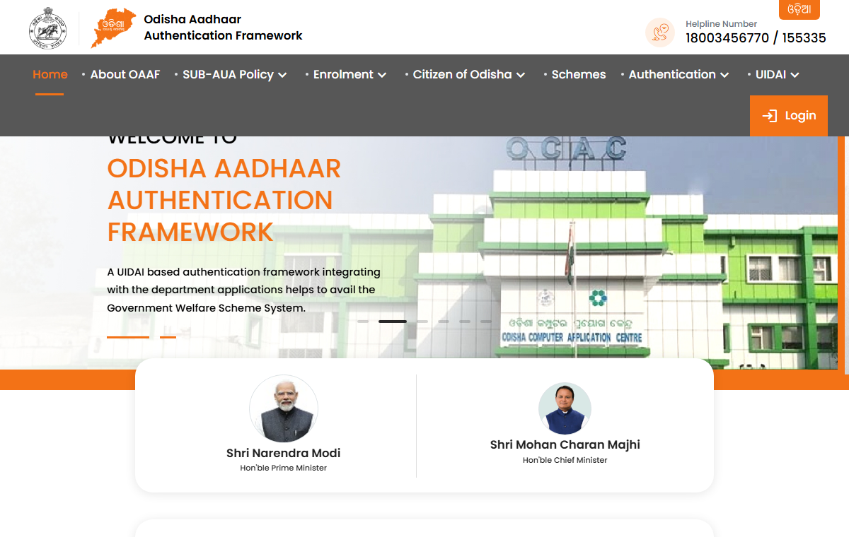 Official Odisha Aadhaar Authentication Framework home page.