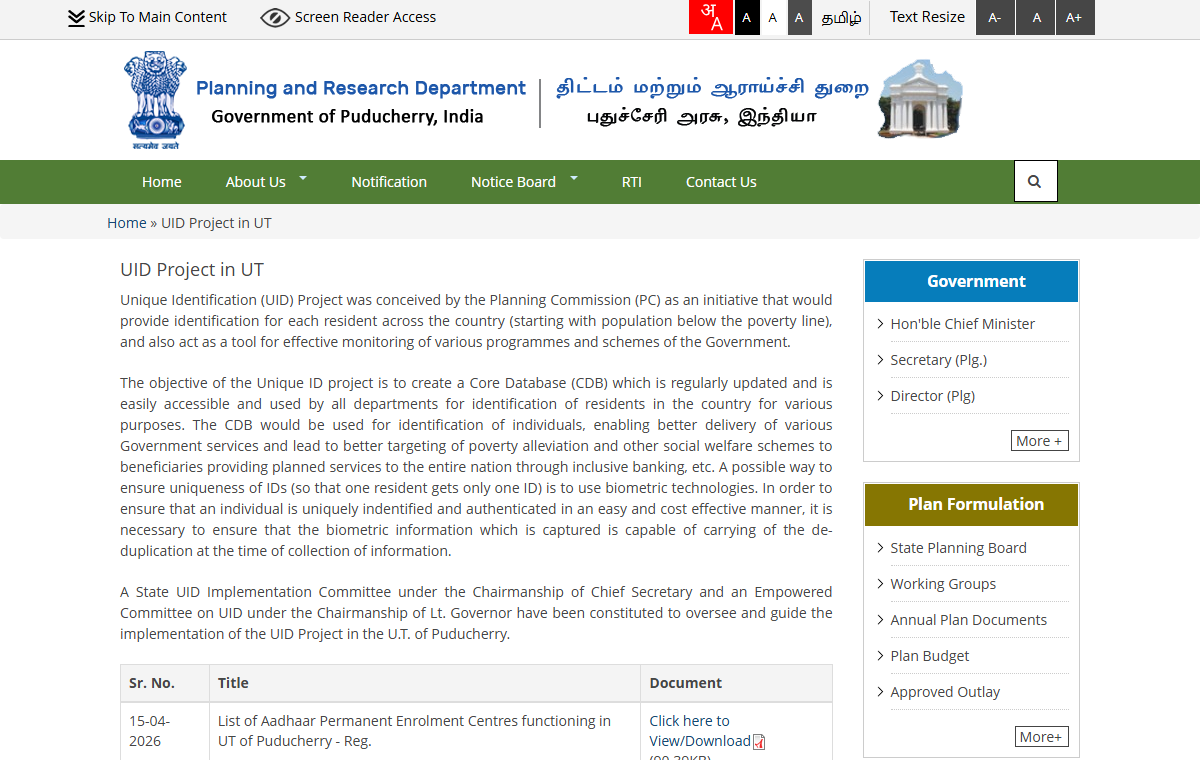 Official Puducherry UID Project page with a dated permanent enrolment centre document entry.