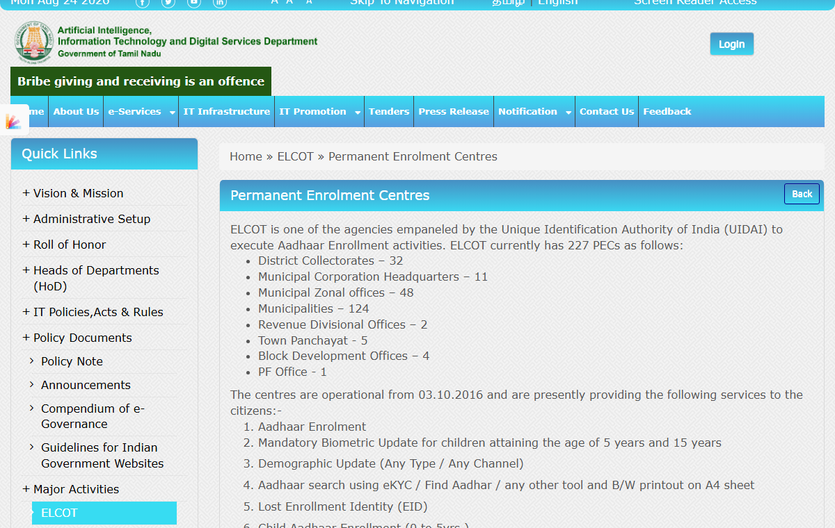 Official Tamil Nadu ELCOT page listing permanent Aadhaar enrolment centre categories and services.