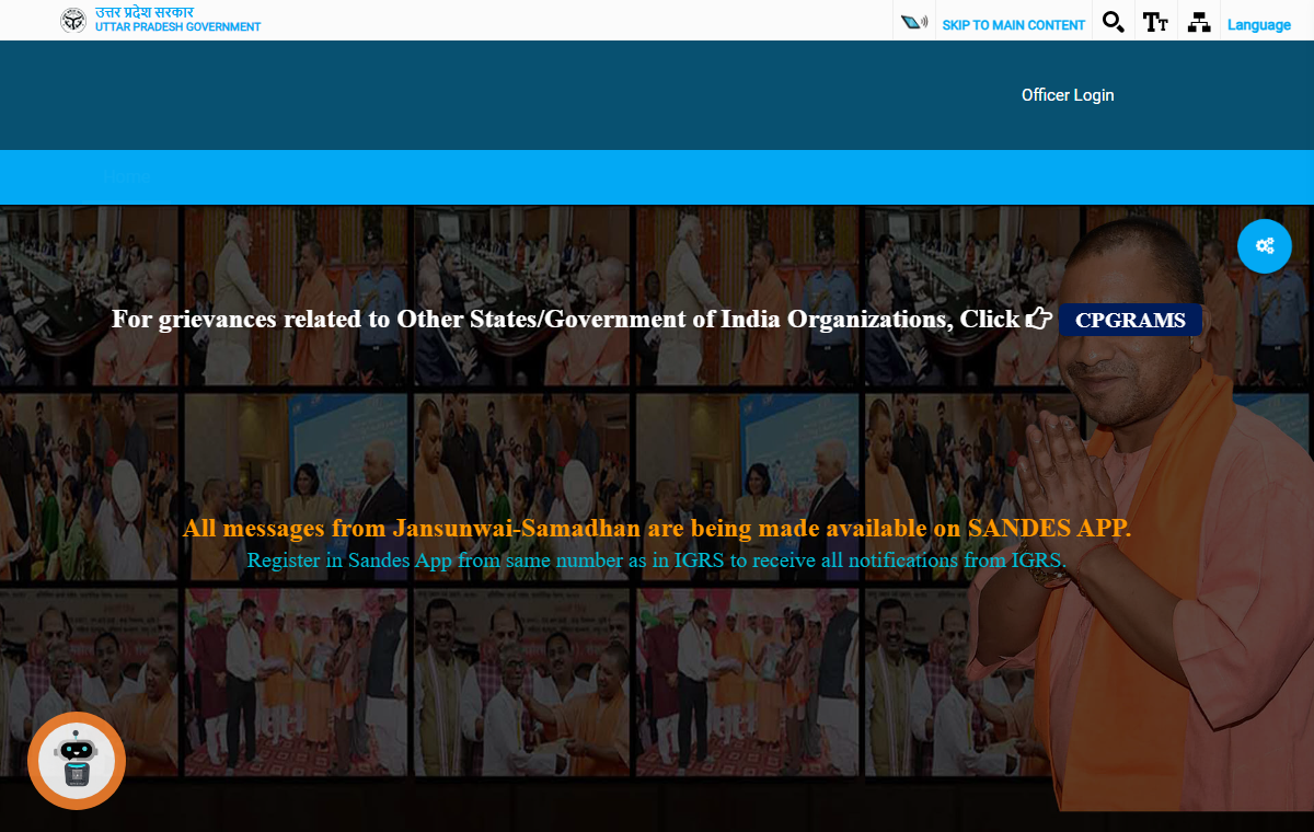 Official Uttar Pradesh Jansunwai grievance portal showing a CPGRAMS route for Government of India organisations.